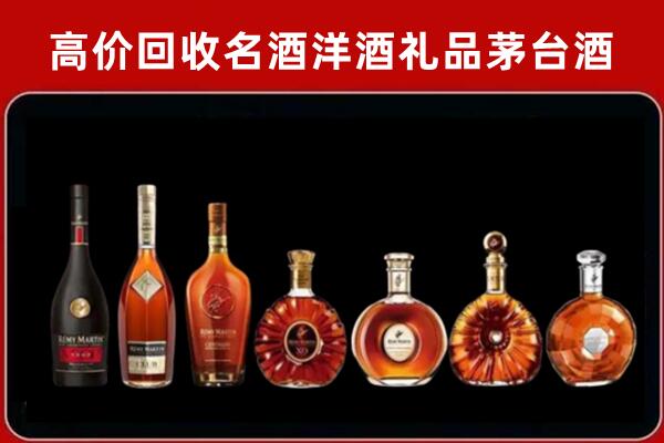 曲靖市罗平县回收拉菲红酒