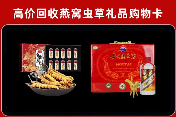曲靖市罗平县回收15年茅台酒